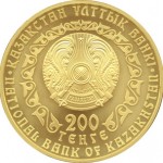 gold-tenge